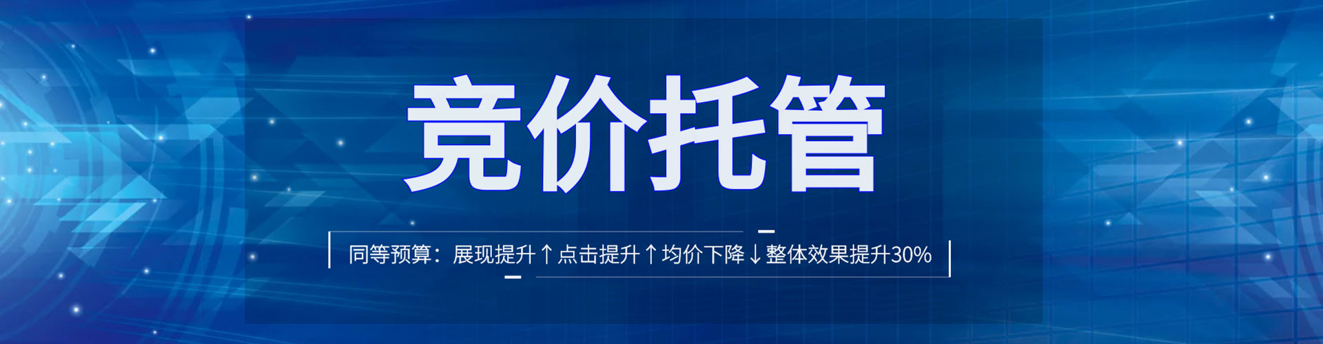 方正搜索开户返点