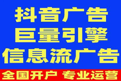 竞价推广开户案例对比与启示